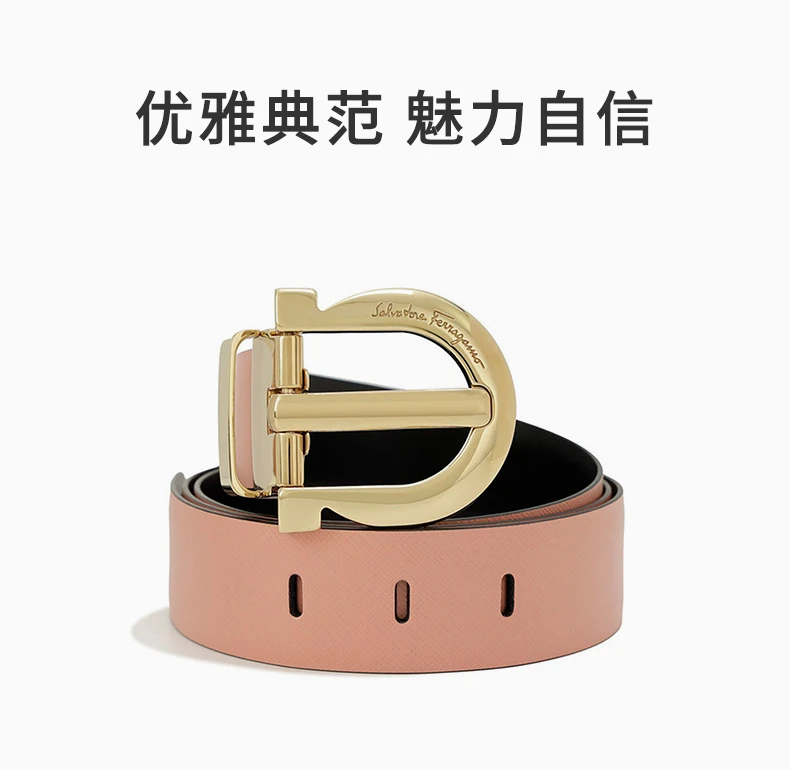 商品Salvatore Ferragamo|SALVATORE FERRAGAMO 粉色女士腰带 23-8416-584108,价格¥2223,第1张图片详细描述