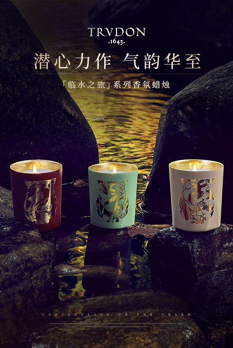 商品Cire Trudon|希拉·楚顿临水之旅系列香薰蜡烛270g 2023新品,价格¥735,第2张图片详细描述