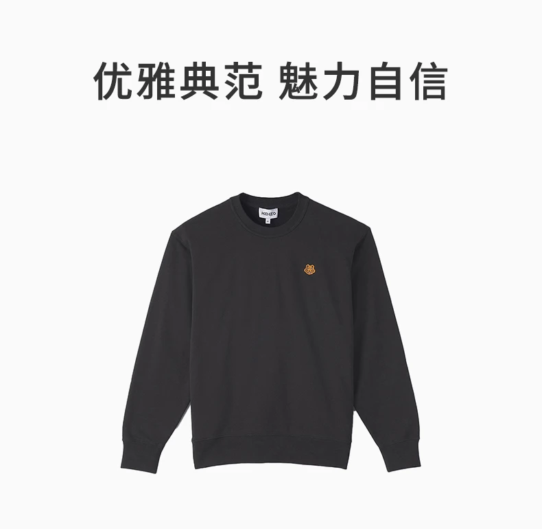 商品[国内直发] Kenzo|KENZO 黑色男士卫衣/帽衫 FB52SW820-4ML-99,价格¥1325,第1张图片详细描述