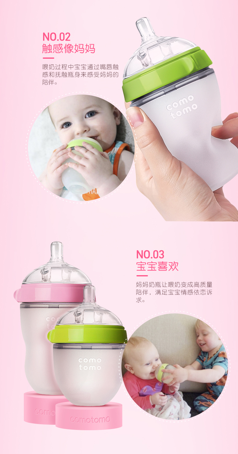 商品Comotomo|婴儿宽口奶瓶替换奶嘴 快流速 6个月以上 两只装,价格¥52,第4张图片详细描述