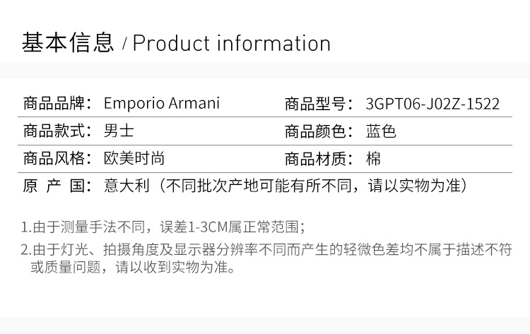 商品Emporio Armani|Emporio Armani 安普里奥 阿玛尼 EA7男士短袖T恤蓝色 3GPT06-J02Z-1522,价格¥429,第4张图片详细描述