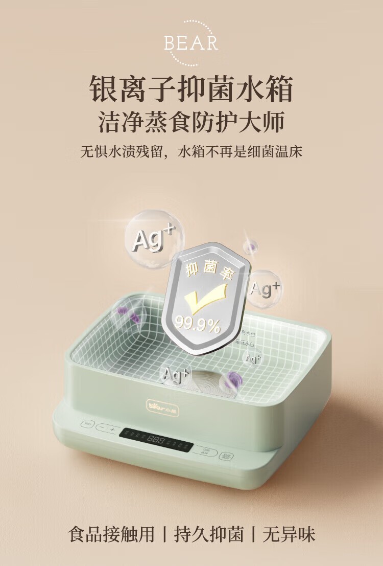 商品[国内直发] Bear|小熊（Bear）Bear小熊 电蒸锅电煮锅多功能锅9L大容量双层不锈钢 DZG-C90G3,价格¥410,第4张图片详细描述