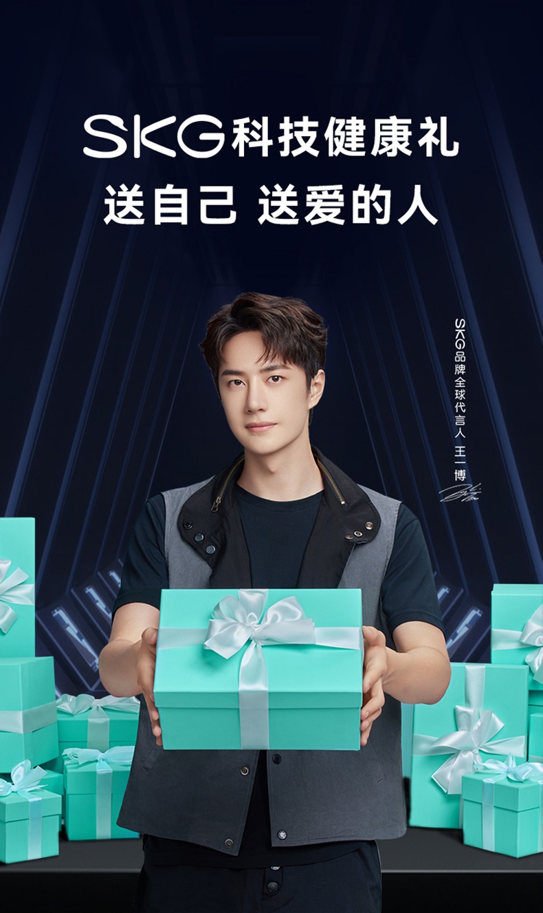 商品[国内直发] SKG|颈椎按摩仪器 4098蓝牙款/时尚款肩颈椎护颈仪颈部按摩器,价格¥266,第46张图片详细描述