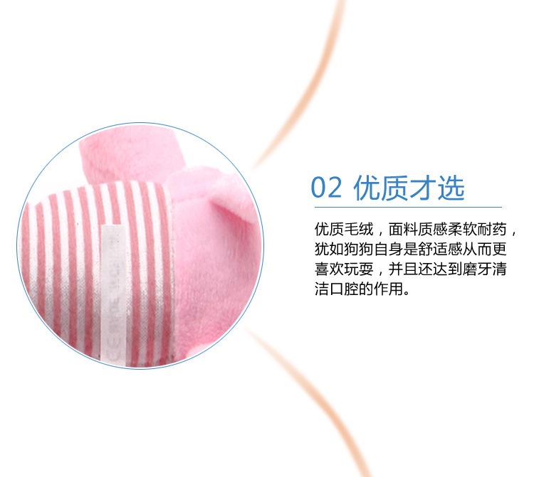 商品[国内直发] GLENVINTEN|宠物四脚长条鸭动物毛绒发声玩具 狗狗卡通粉猪灰象玩具宠物用品,价格¥37,第3张图片详细描述