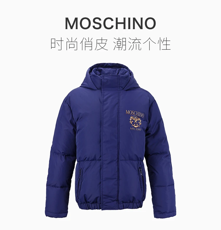 商品[国内直发] Moschino|Moschino 莫斯奇诺 蓝色女士棉服夹克 EA0518-5518-4287,价格¥4850,第1张图片详细描述