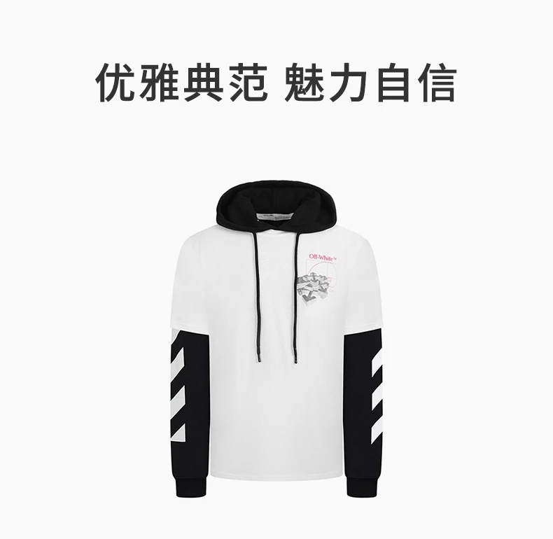 商品Off-White|OFF WHITE 白色男士卫衣/帽衫 OMAB033R20185012-0188,价格¥2038,第1张图片详细描述