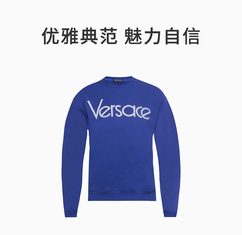 商品Versace|VERSACE 男士宝蓝色棉质圆领卫衣 A80470-A217878-A902P,价格¥2229,第1张图片详细描述