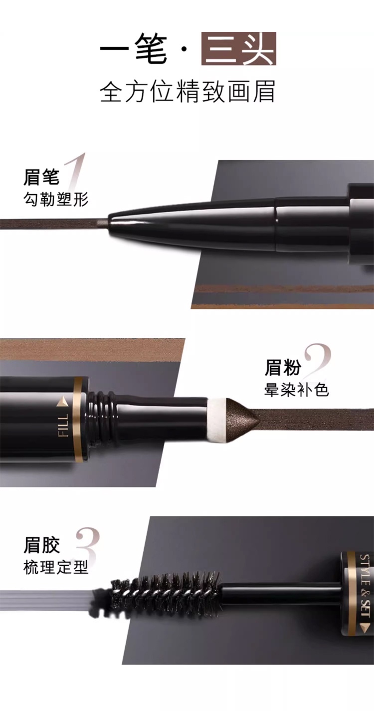 商品Estée Lauder|雅诗兰黛三合一多功能造型眉笔 1.75ml 防水防汗不掉色,价格¥187,第10张图片详细描述