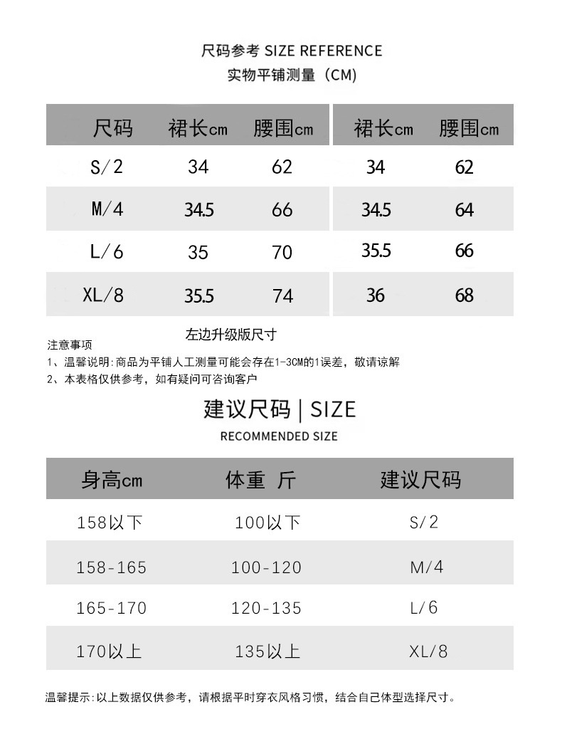 商品[国内直发] GLENVINTEN|格兰云顿新款网球裙运动瑜伽短裙女夏季速干防走光健身高尔夫百褶裙夏,价格¥280,第10张图片详细描述