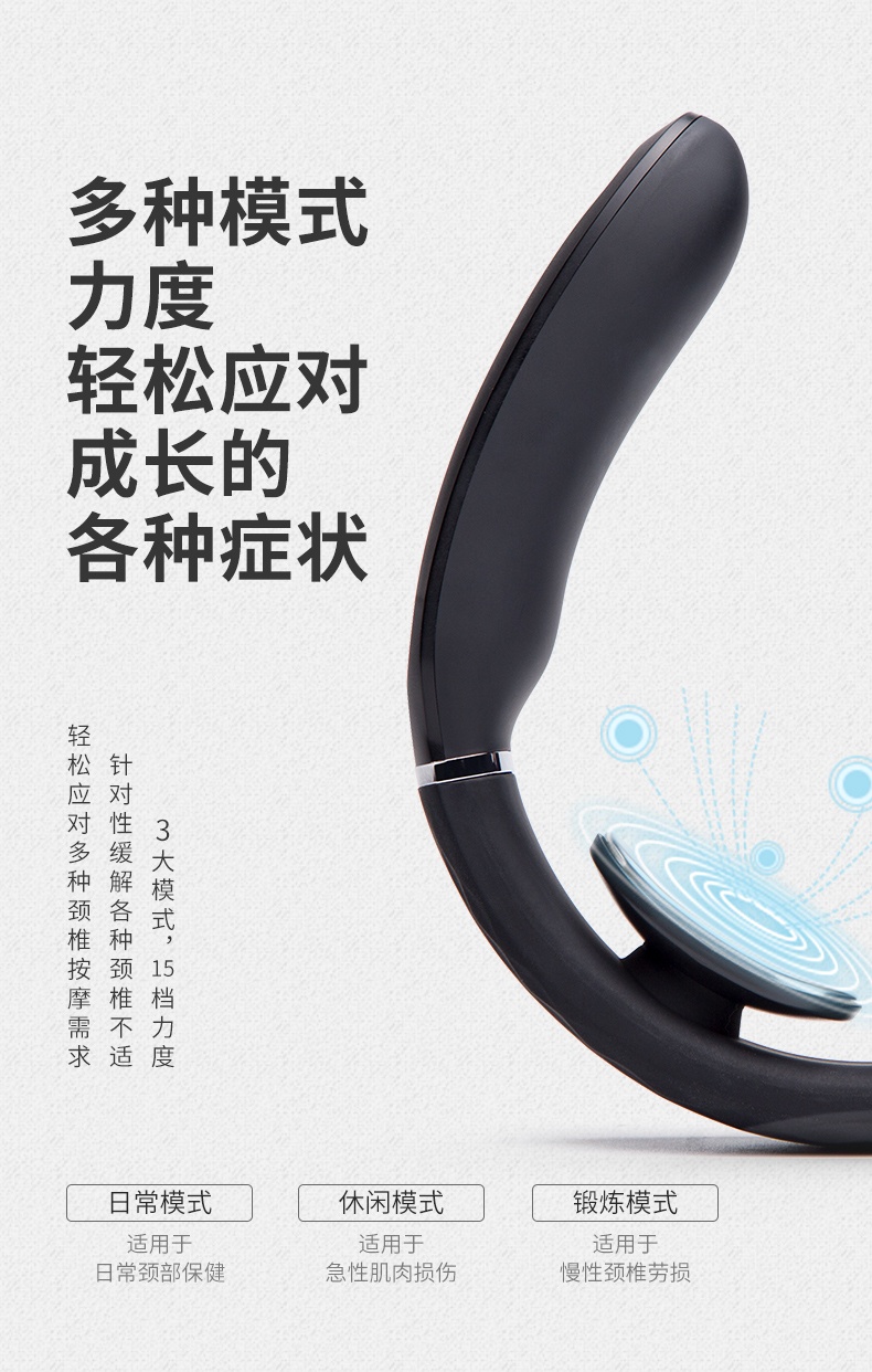 商品[国内直发] SKG|硅胶亲肤颈椎按摩仪4588  肩颈部揉捏 脖子按摩器 礼物 生活,价格¥237,第18张图片详细描述
