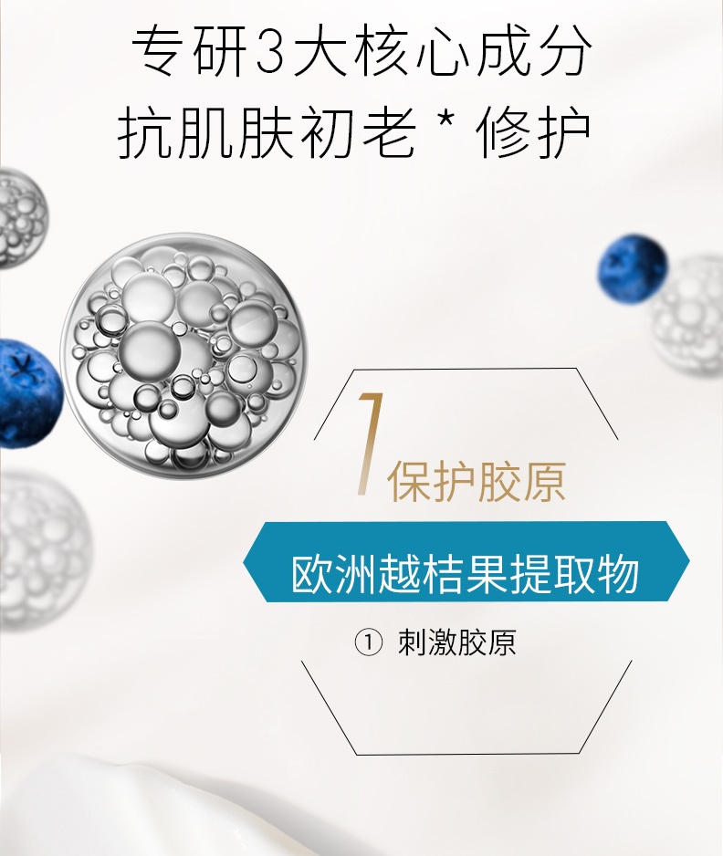 商品【原封正品】 SkinCeuticals|修丽可 AGE紧致塑颜面霜 48ml 玻色因淡纹抗初老 抗糖修护,价格¥288,第4张图片详细描述