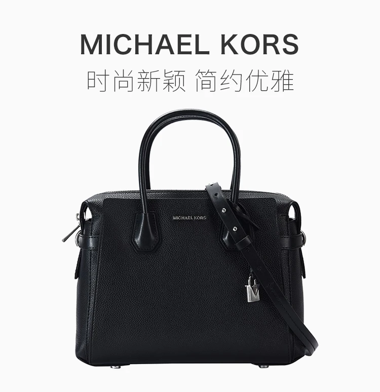 商品Michael Kors|Michael Kors 迈克高仕 女士黑色斜跨单肩包 30T9SM9S2L-BLACK,价格¥2465,第1张图片详细描述