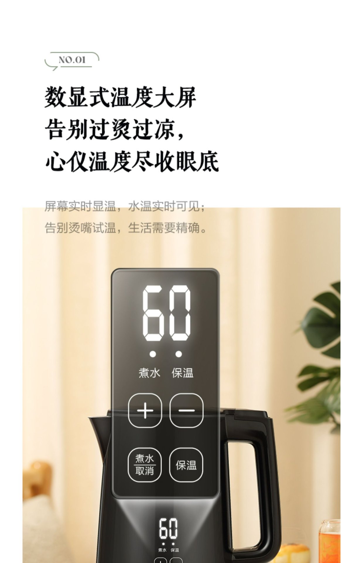 商品[国内直发] Panasonic|Panasonic/松下恒温热水壶家用智能电水壶保温一体全自动不锈钢开水壶NC-TD151,价格¥236,第4张图片详细描述