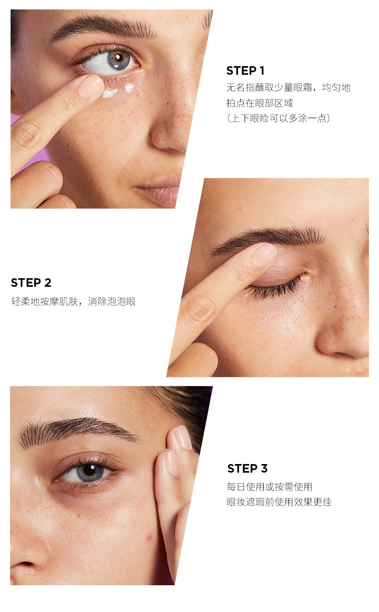 商品Glamglow|Glamglow格莱魅熊猫眼拜拜眼霜15ml 淡化眼周细纹,价格¥291,第11张图片详细描述
