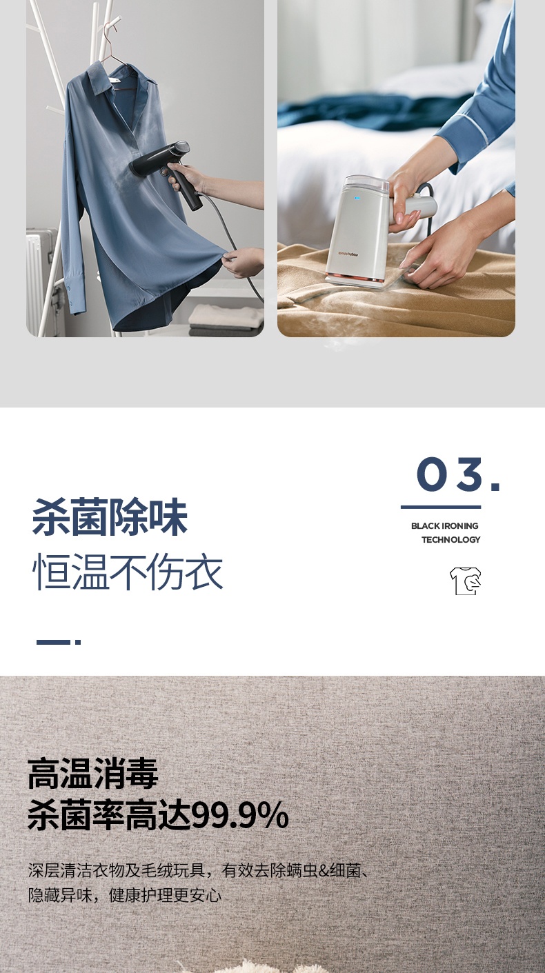 商品Morphy Richards|英国摩飞 蒸汽挂烫机 MR2030 型手持蒸汽熨斗便携式熨烫机,价格¥548,第11张图片详细描述