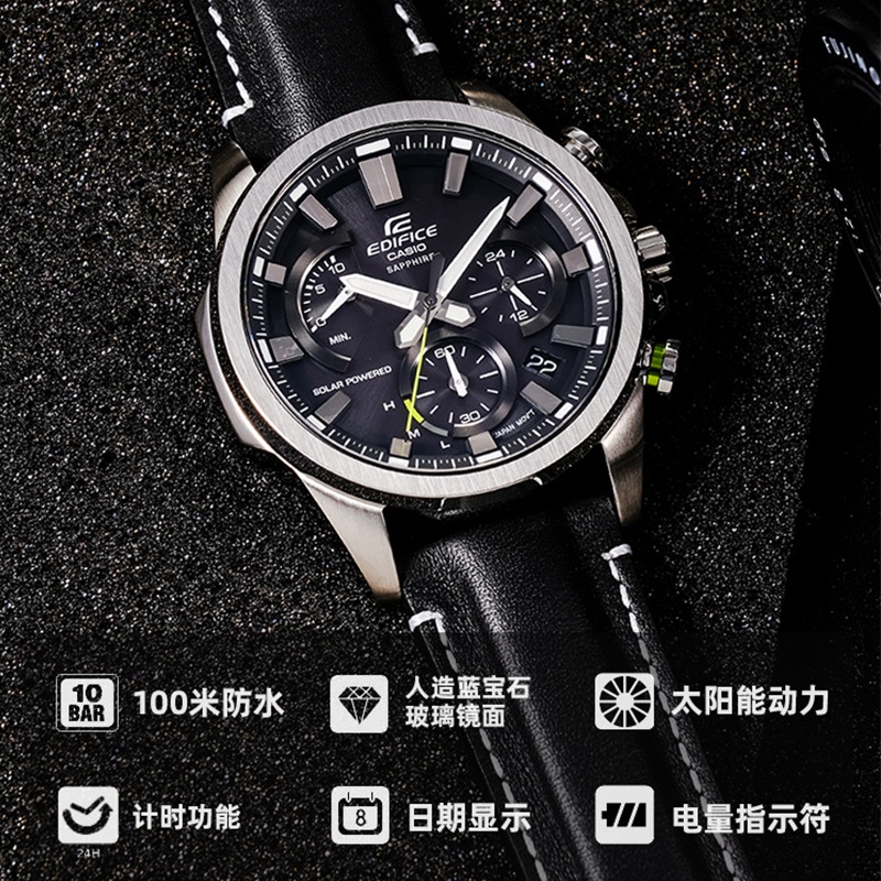 商品[国内直发] Casio|卡西欧手表简洁运动设计风格 100米防水 太阳能动力和电量指示符功能,价格¥1448,第1张图片详细描述