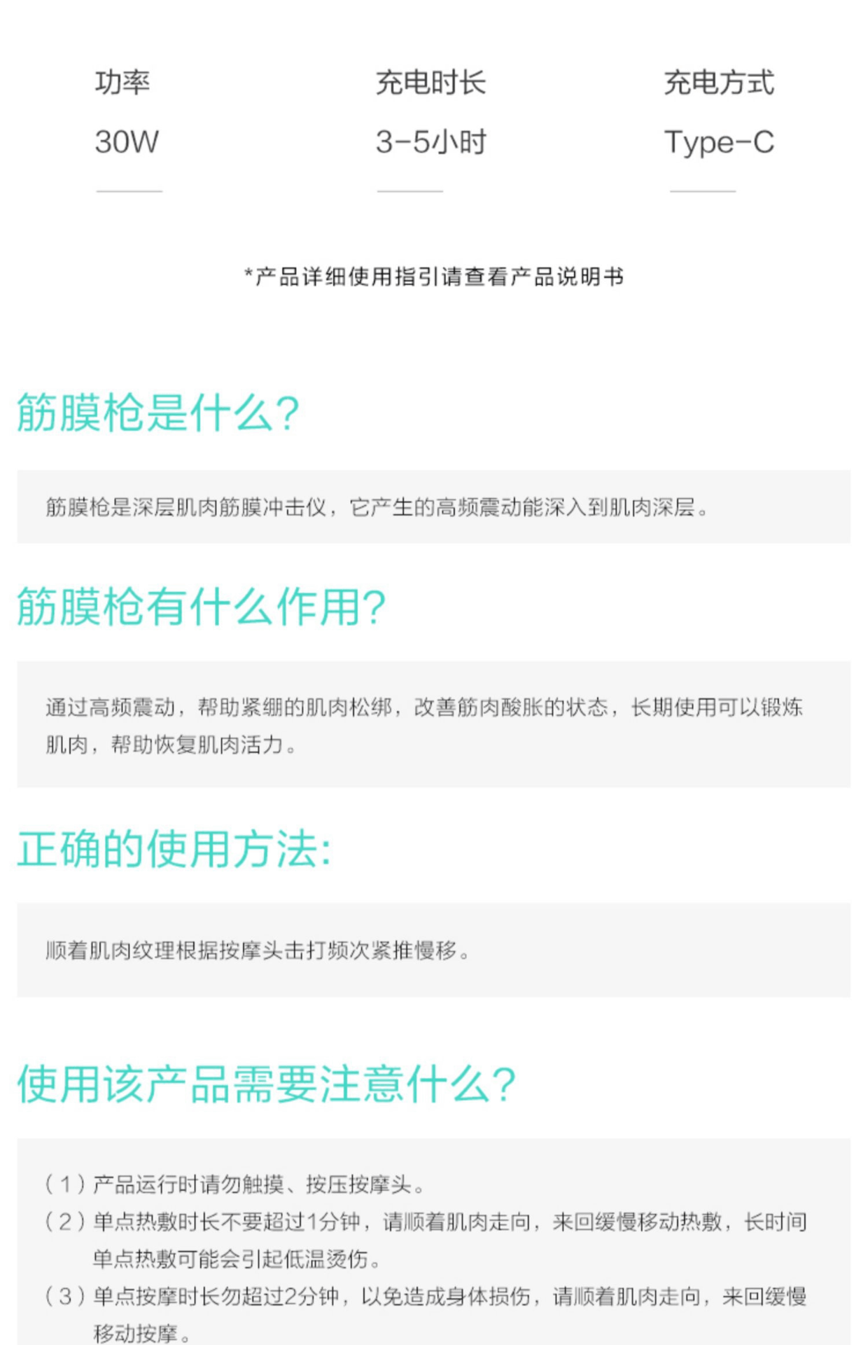 商品[国内直发] SKG|筋膜枪F5热敷舒缓肌肉放松颈膜枪mini按摩枪按摩枪,价格¥498,第41张图片详细描述