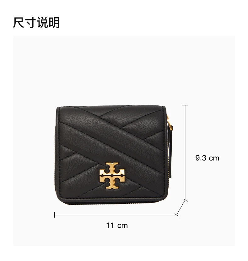 商品Tory Burch|TORY BURCH 黑色女士零钱包 90344-001,价格¥1613,第3张图片详细描述