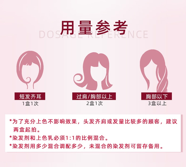 商品3Chenes|预售1-3个工作日 3Chenes三橡树纯植物染发膏 9N金蜂蜜色,价格¥116,第8张图片详细描述
