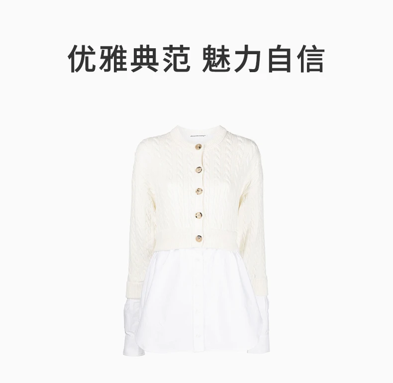 商品Alexander Wang|ALEXANDER WANG 白色女士衬衫 4KC3213020-283,价格¥2406,第1张图片详细描述