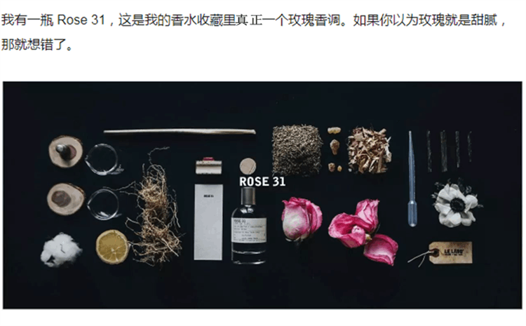 商品Le Labo|LE LABO 香水 实验室 香水 50-100ml,价格¥1334,第8张图片详细描述