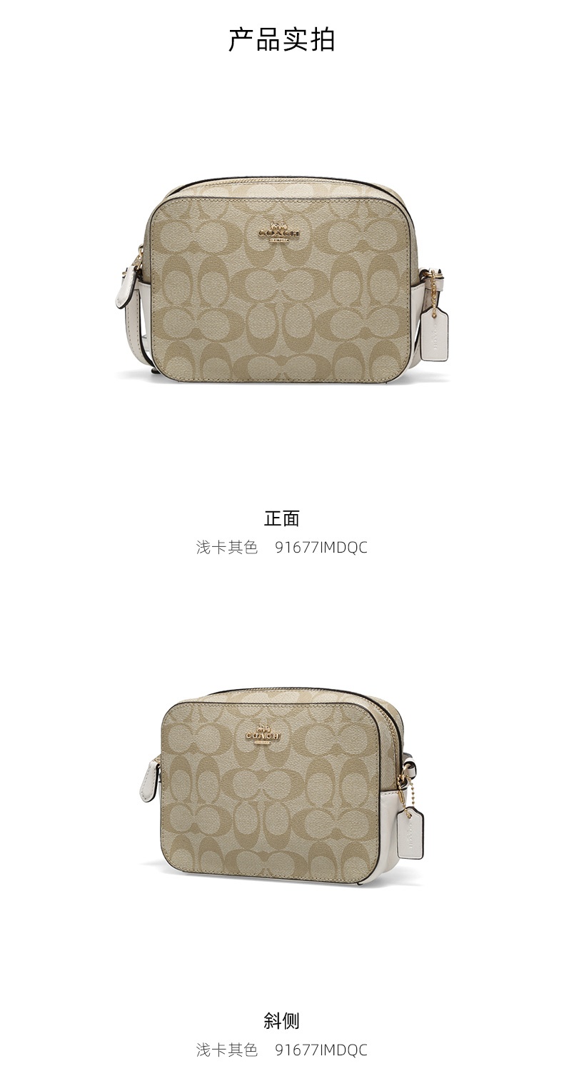 商品Coach|蔻驰迷你女士单肩斜挎相机包女包斜挎包小方包,价格¥1293,第19张图片详细描述