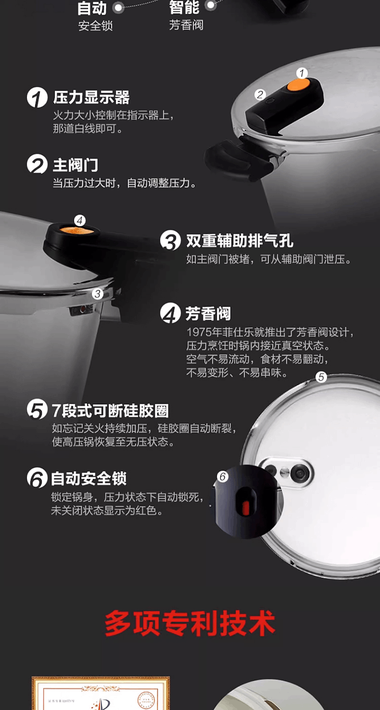 商品[国内直发] Fissler|橙色沸点不锈钢高压锅高速快锅22厘米6L,价格¥1369,第10张图片详细描述