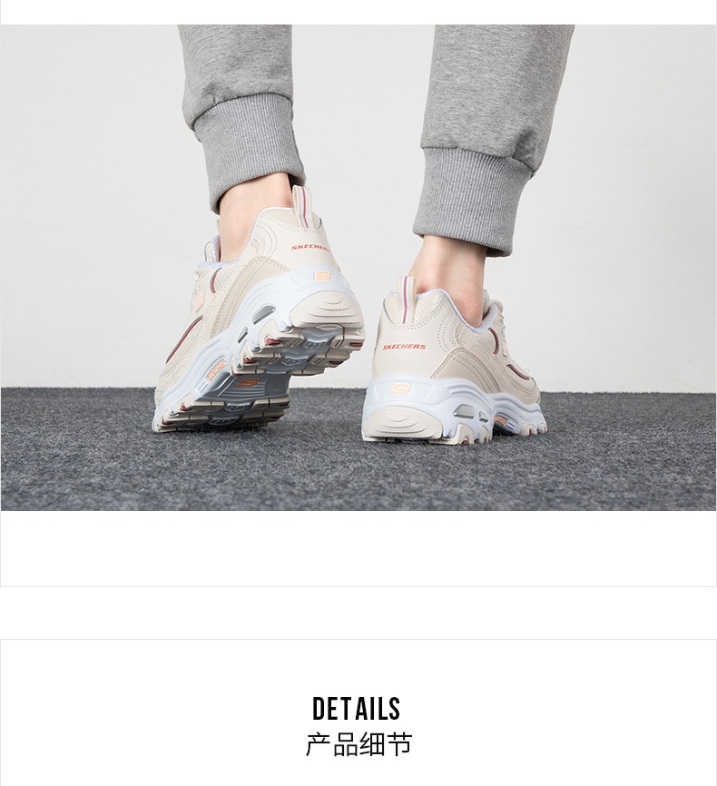 商品[国内直发] SKECHERS|熊猫鞋 D'LITES 1.0女士运动休闲鞋 老爹鞋,价格¥380,第2张图片详细描述