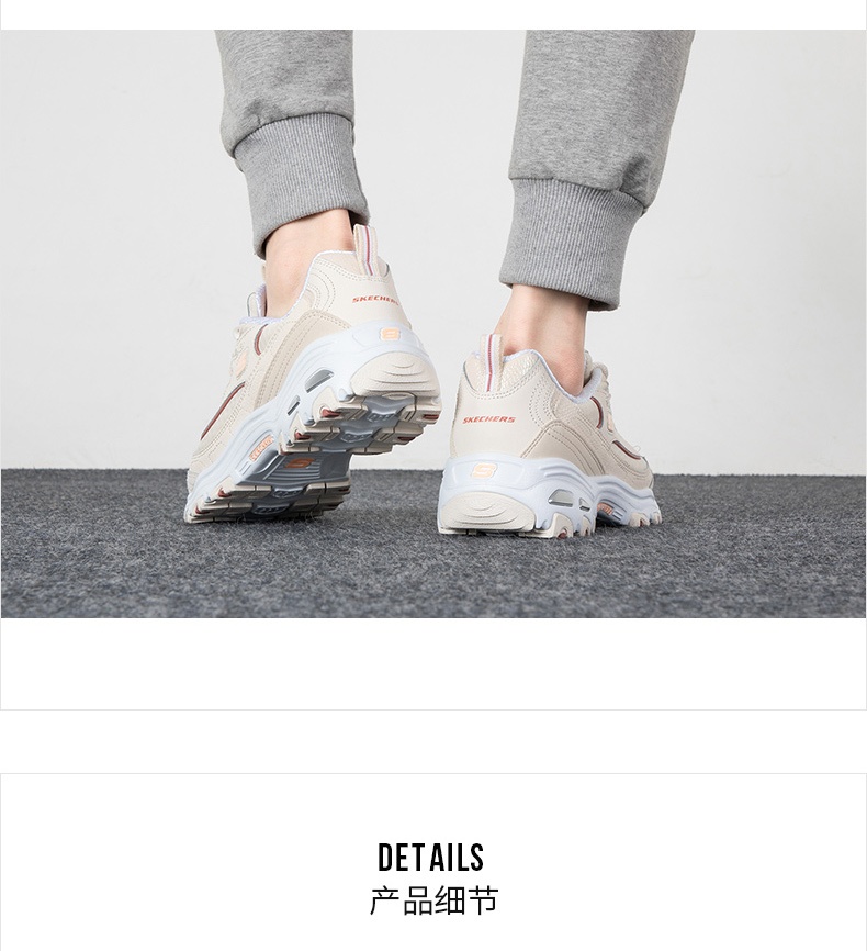 商品[国内直发] SKECHERS|熊猫鞋 D'LITES 1.0女士运动休闲鞋 老爹鞋,价格¥381,第2张图片详细描述