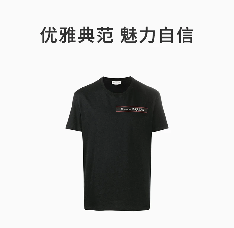 商品Alexander McQueen|ALEXANDER MCQUEEN 亚历山大·麦昆 男士黑色棉质T恤 642662-QQX74-1000,价格¥908,第1张图片详细描述