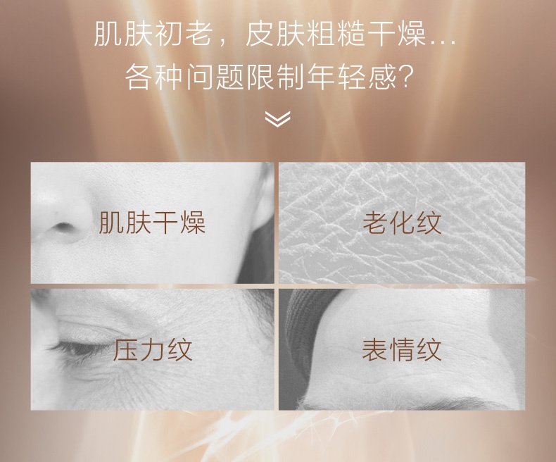 商品Shiseido|资生堂 盼丽风姿抚痕面霜小雷达乳霜 50ml 清爽/滋润 紧弹细润 卓效淡纹,价格¥192,第2张图片详细描述