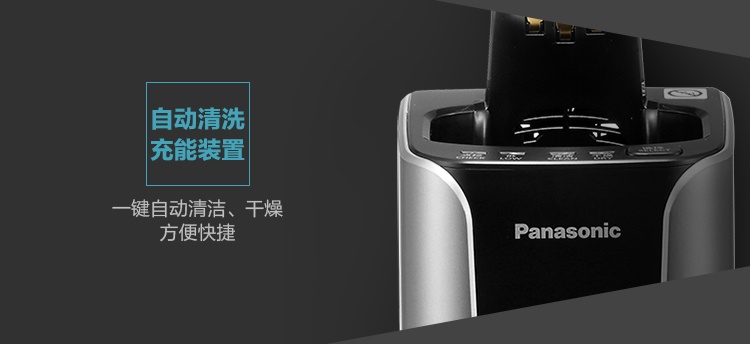 商品[国内直发] Panasonic|松下官方授权正品保真LV74剃须刀男士电动充电往复式五刀头刮胡刀全身水洗,价格¥1190,第21张图片详细描述