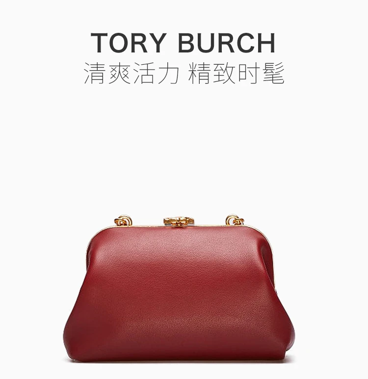 商品[国内直发] Tory Burch|TORY BURCH 女士红色单肩包 74139-615,价格¥2539,第1张图片详细描述