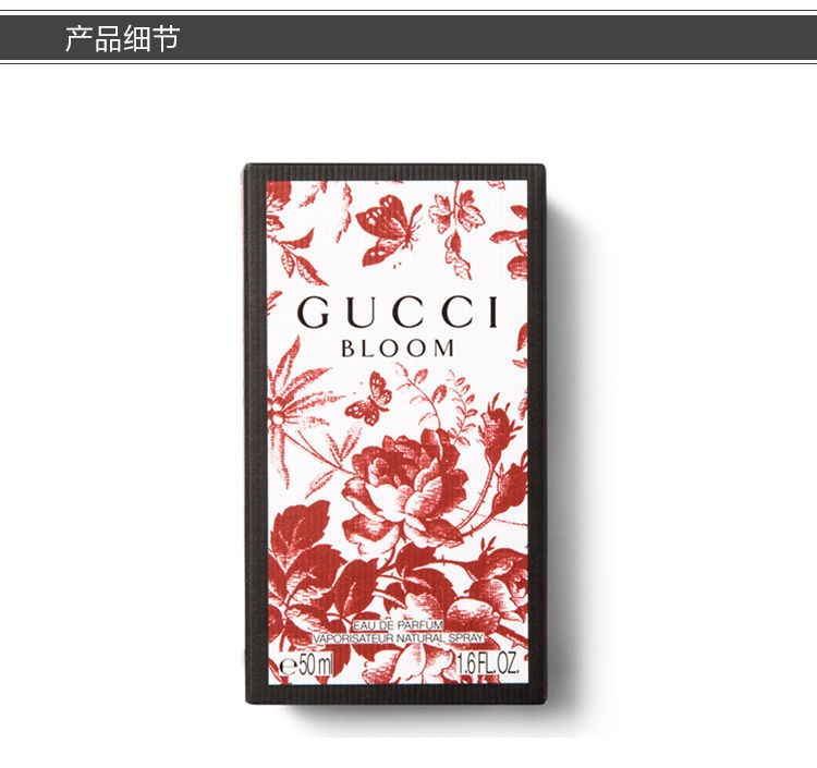 商品Gucci|Gucci古驰花朵盛开女士浓香水100ML,价格¥793,第2张图片详细描述