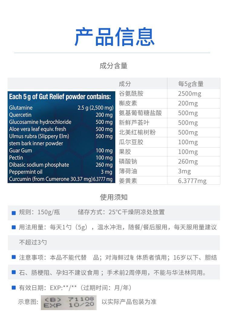 商品Nutrition Care|澳洲NC  成人益生菌肠胃养护食品150g/瓶,价格¥164,第11张图片详细描述