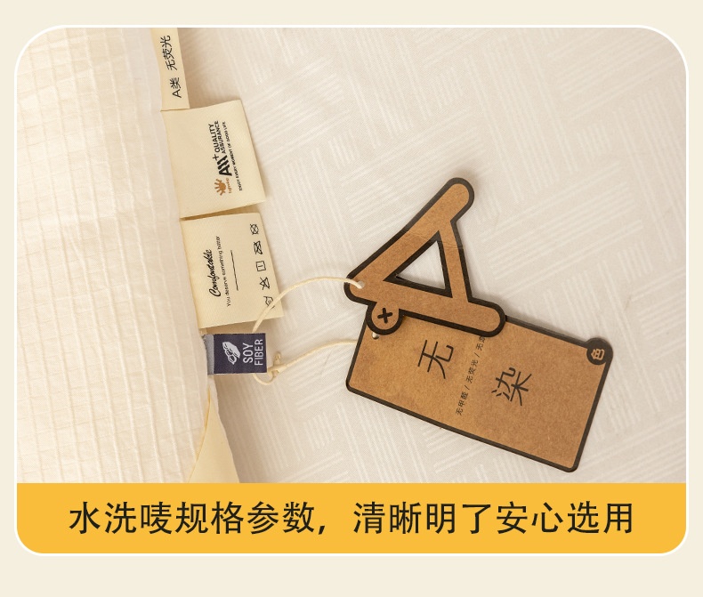 商品[国内直发] GLENVINTEN|格岚云顿集团名宿专用日式被子冬季加厚无染大豆纤维秋冬被宿舍双人被芯学生被褥被子,价格¥269,第16张图片详细描述