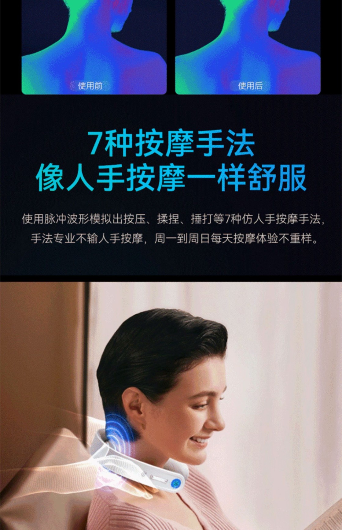 商品[国内直发] SKG|颈椎按摩器G1系列3代 豪华款脉冲护肩颈部按摩仪脖子热敷,价格¥266,第9张图片详细描述