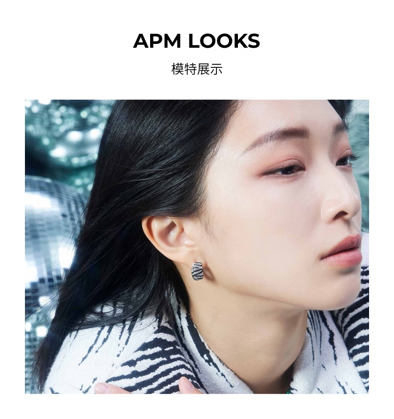 商品apm Monaco|APM Monaco 斑马纹圈形耳环条纹耳饰女时尚新品生日礼物耳饰 AE14996XBZ,价格¥821,第7张图片详细描述