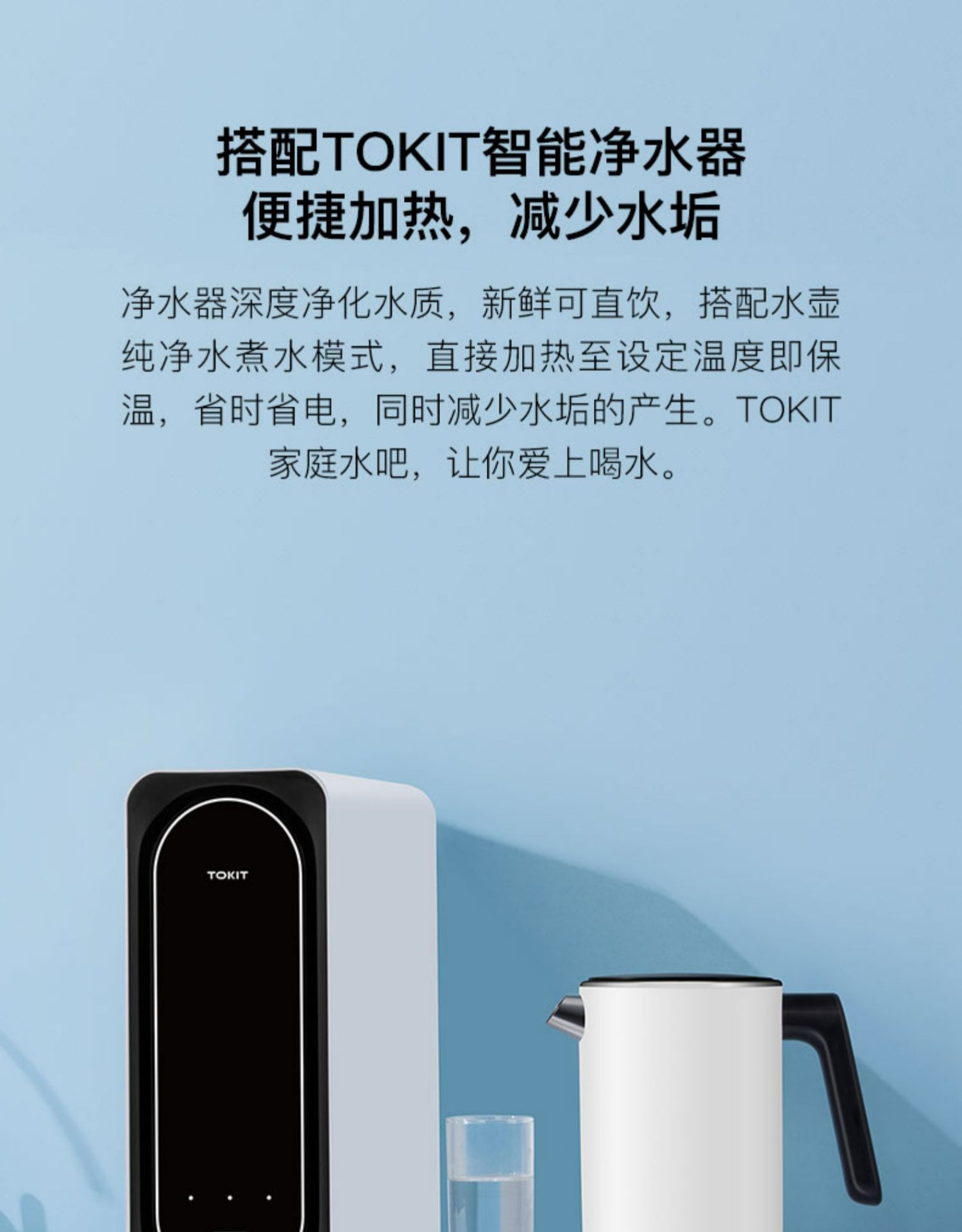 商品[国内直发] TOKIT|TOKIT智能恒温电热水壶,价格¥441,第27张图片详细描述