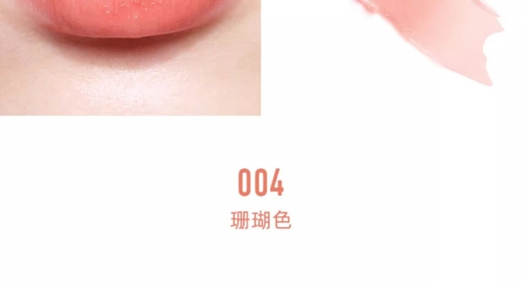 商品[国内直发] Dior|Dior 004变色唇膏3.2g,价格¥300,第6张图片详细描述
