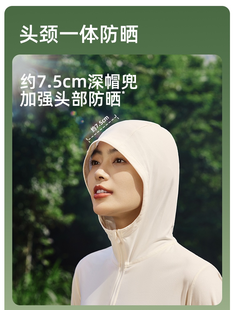 商品[国内直发] Beneunder|蕉下透气防晒服户外运动外套防紫外线凉感防晒衣,价格¥233,第12张图片详细描述