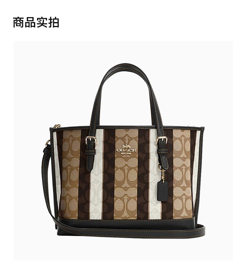 商品[国内直发] Coach|Coach 女士条纹手提包 C4086IMLOV,价格¥1906,第2张图片详细描述