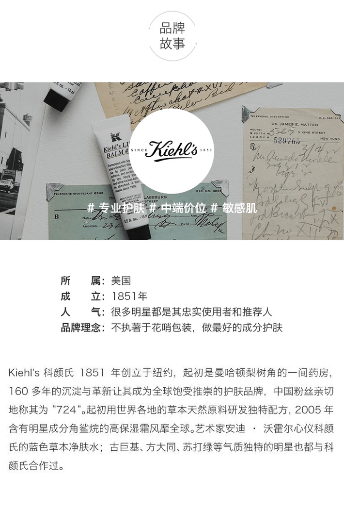 商品Kiehl's|Kiehl's 科颜氏 金盏花爽肤水250ml,价格¥340,第20张图片详细描述