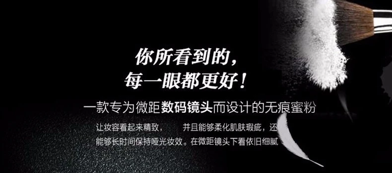 商品Make Up For Ever|Make up for ever 浮生若梦 超高清无瑕蜜粉 3548752106535,价格¥1591,第1张图片详细描述