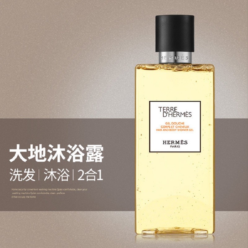 商品Hermes|Hermes爱马仕大地男士洗发沐浴露200ml,价格¥283,第4张图片详细描述