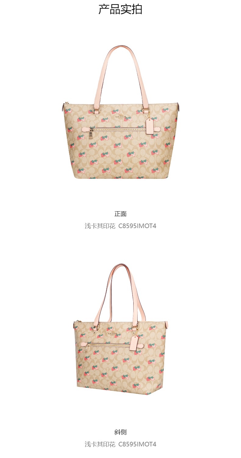 商品Coach|COACH 奥莱款中号女士皮质单肩斜挎包 CB595IMOT4,价格¥1379,第3张图片详细描述
