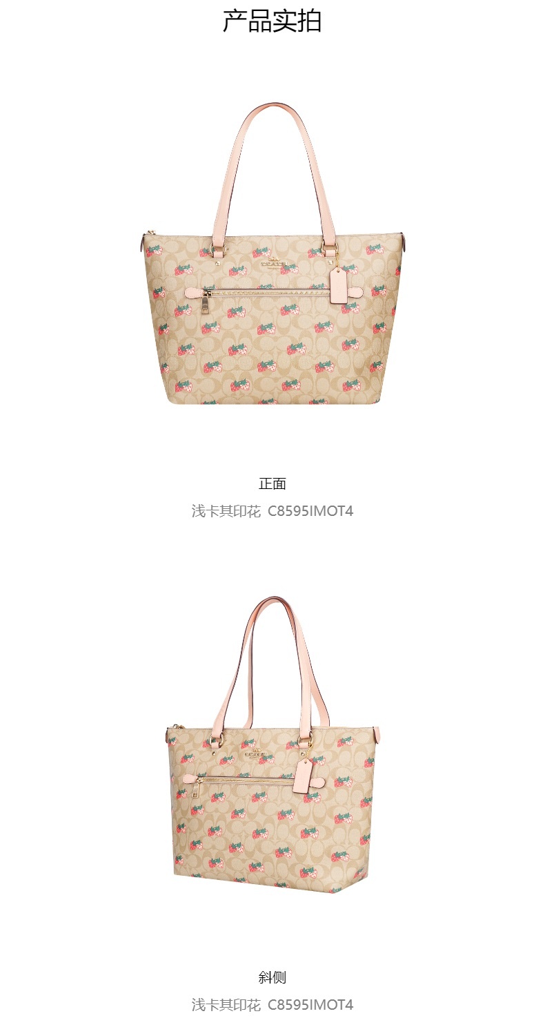 商品Coach|COACH 奥莱款中号女士皮质单肩斜挎包 CB595IMOT4,价格¥1371,第3张图片详细描述