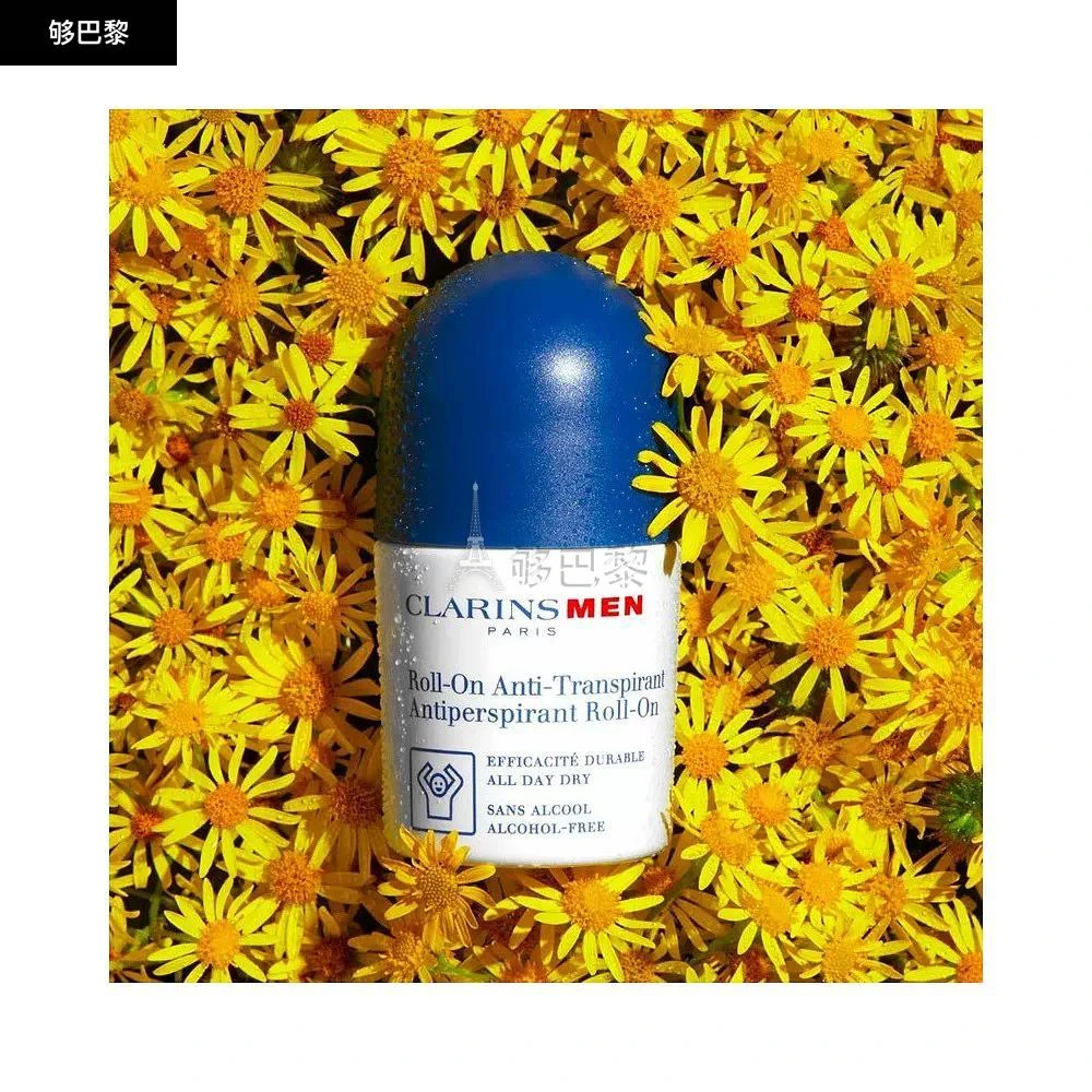 商品Clarins|CLARINS 男士 止汗 男士止汗除臭滚珠 减缓排汗中和异味 4900168,价格¥197,第4张图片详细描述