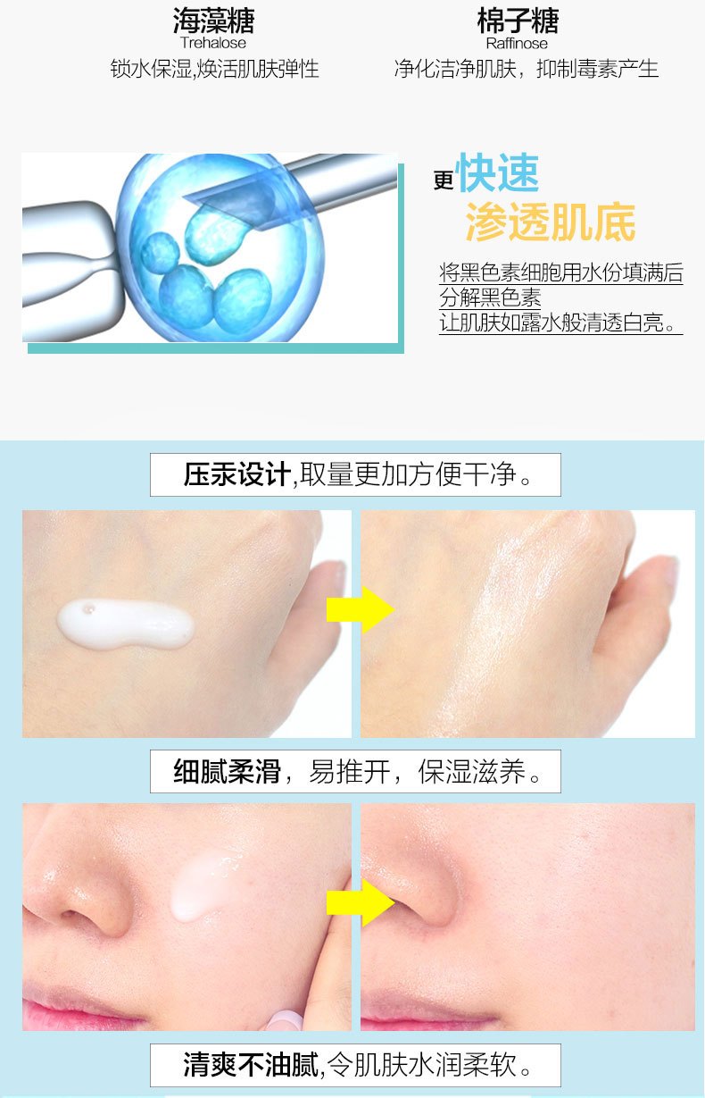 商品[国内直发] Laneige|兰芝臻白晶透保湿乳液100ml 补水保湿滋润 乳液 淡斑,价格¥172,第4张图片详细描述