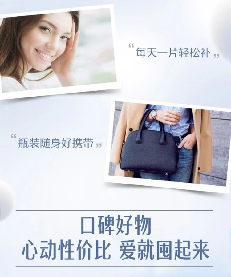 商品[国内直发] Swisse|swisse 胶原蛋白片100粒,价格¥142,第11张图片详细描述